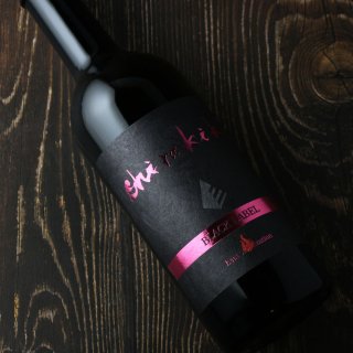 遊穂 山おろし純米 無濾過生詰原酒 720ml（日本酒 御祖酒造 ゆうほ