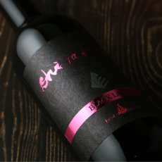 画像4: shirakiku 純米吟醸無濾過一火原酒 ブリリアント 720ml（日本酒 白杉酒造 シラキク） (4)