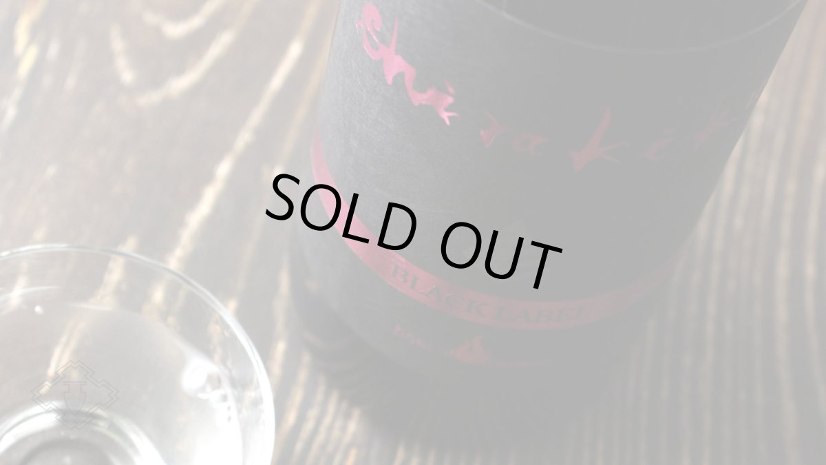 画像5: shirakiku 純米吟醸無濾過一火原酒 ブリリアント 720ml（日本酒 白杉酒造 シラキク） (5)