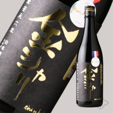 画像5: shirakiku 純米大吟醸無濾過原酒 金シャリ 720ml（日本酒 白杉酒造 シラキク） (5)