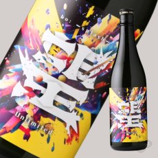 画像6: 望 スプラッシュ 特別純米 アンリミテッド 720ml（日本酒 外池酒造店 ぼう） (6)