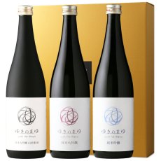 画像1: ゆきのまゆ 三ツ星セット  (日本酒 720ml 3本 苗場酒造 純米吟醸 純米大吟醸 山田錦40) (1)