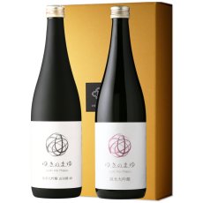 画像1: ゆきのまゆ 極上セット  (日本酒 720ml 2本 苗場酒造 純米大吟醸 山田錦40) (1)
