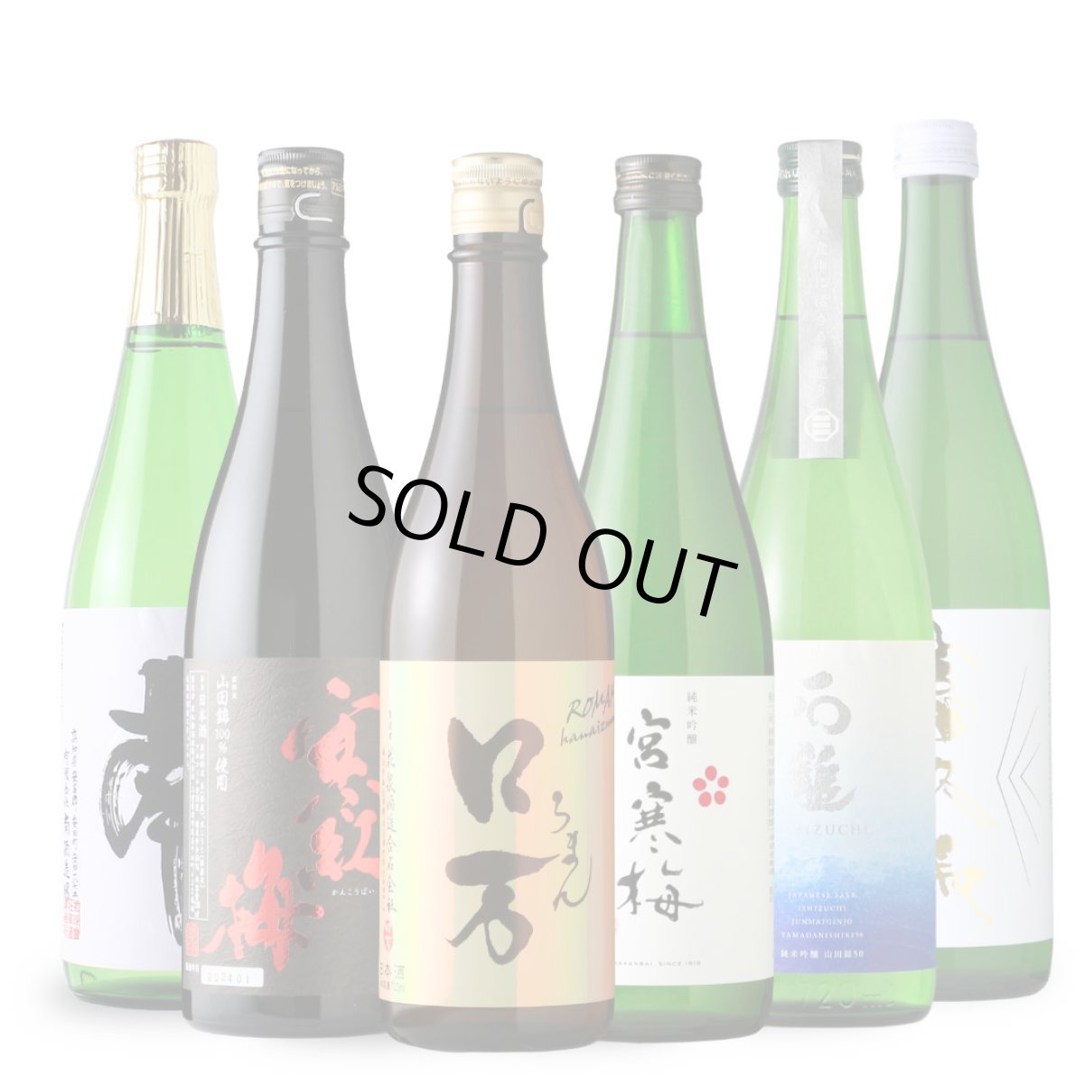 画像2: 日本酒 純米吟醸 家飲みセット 720ml 6本セット（送料無料 飲み比べ ロ万 宮寒梅 石鎚 南 寒紅梅 富久長） (2)