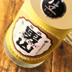 画像2: 陸奥男山 クラシックヌーヴォー 生 1800ml（日本酒 陸奥八仙 八戸酒造 ）（要冷蔵） (2)