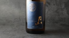 画像6: 月山 芳醇辛口純米 しぼりたて無濾過生 1800ml（日本酒 吉田酒造 がっさん ）（要冷蔵） (6)