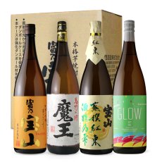 画像3: 焼酎四つ葉セット（芋焼酎 1800ml 4本 期間限定） (3)