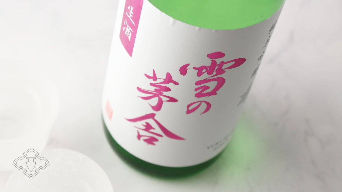画像2: 雪の茅舎 純米吟醸 生酒 1800ml（日本酒  齋彌酒造店 ゆきのぼうしゃ）（要冷蔵） (2)