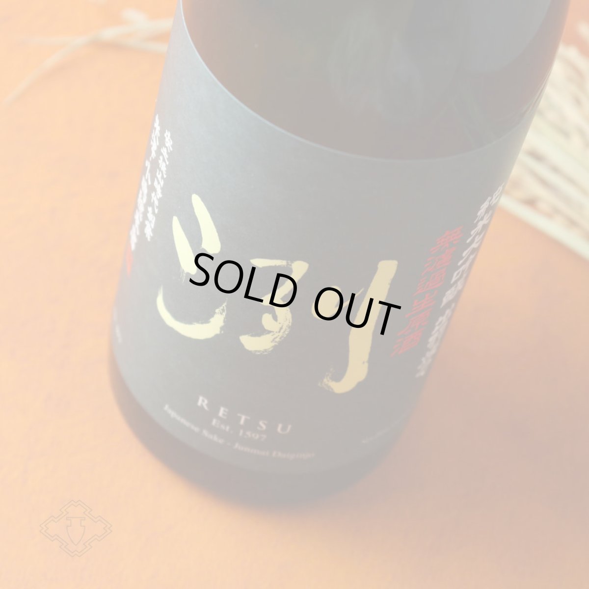 画像3: 洌 純米大吟醸 出羽燦々生 720ml （日本酒 小嶋総本店 れつ）（要冷蔵） (3)