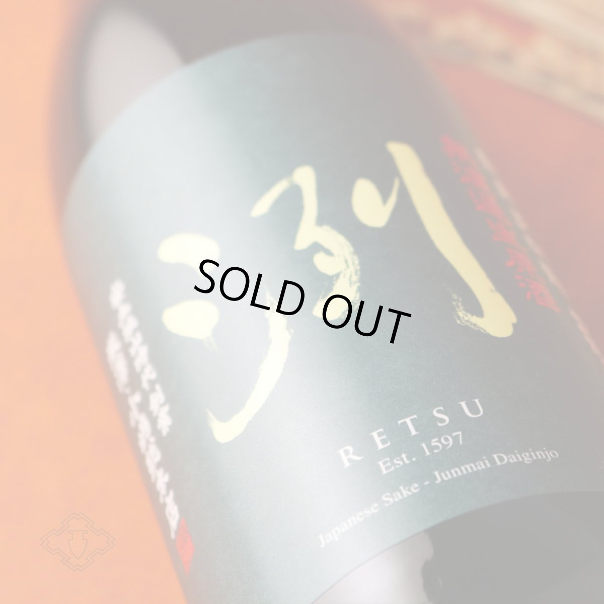 画像4: 洌 純米大吟醸 出羽燦々生 720ml （日本酒 小嶋総本店 れつ）（要冷蔵） (4)