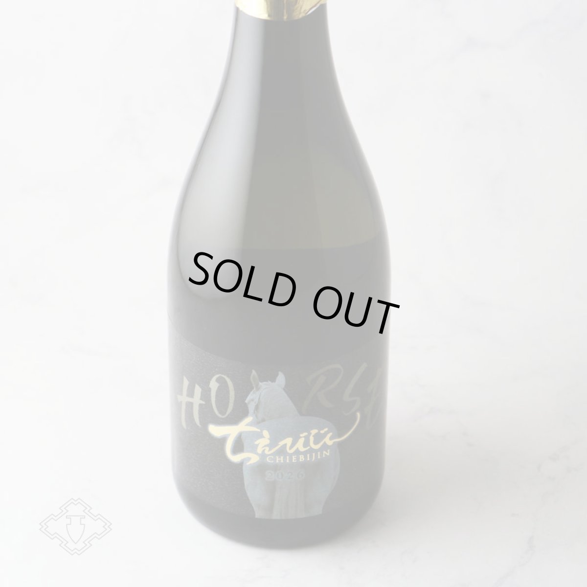 画像1: ちえびじん HORSE 干支ラベル 純米しぼりたて生 1800ml（日本酒 中野酒造）（要冷蔵） (1)