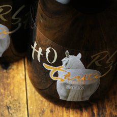 画像4: ちえびじん HORSE 干支ラベル 純米しぼりたて生 1800ml（日本酒 中野酒造）（要冷蔵） (4)