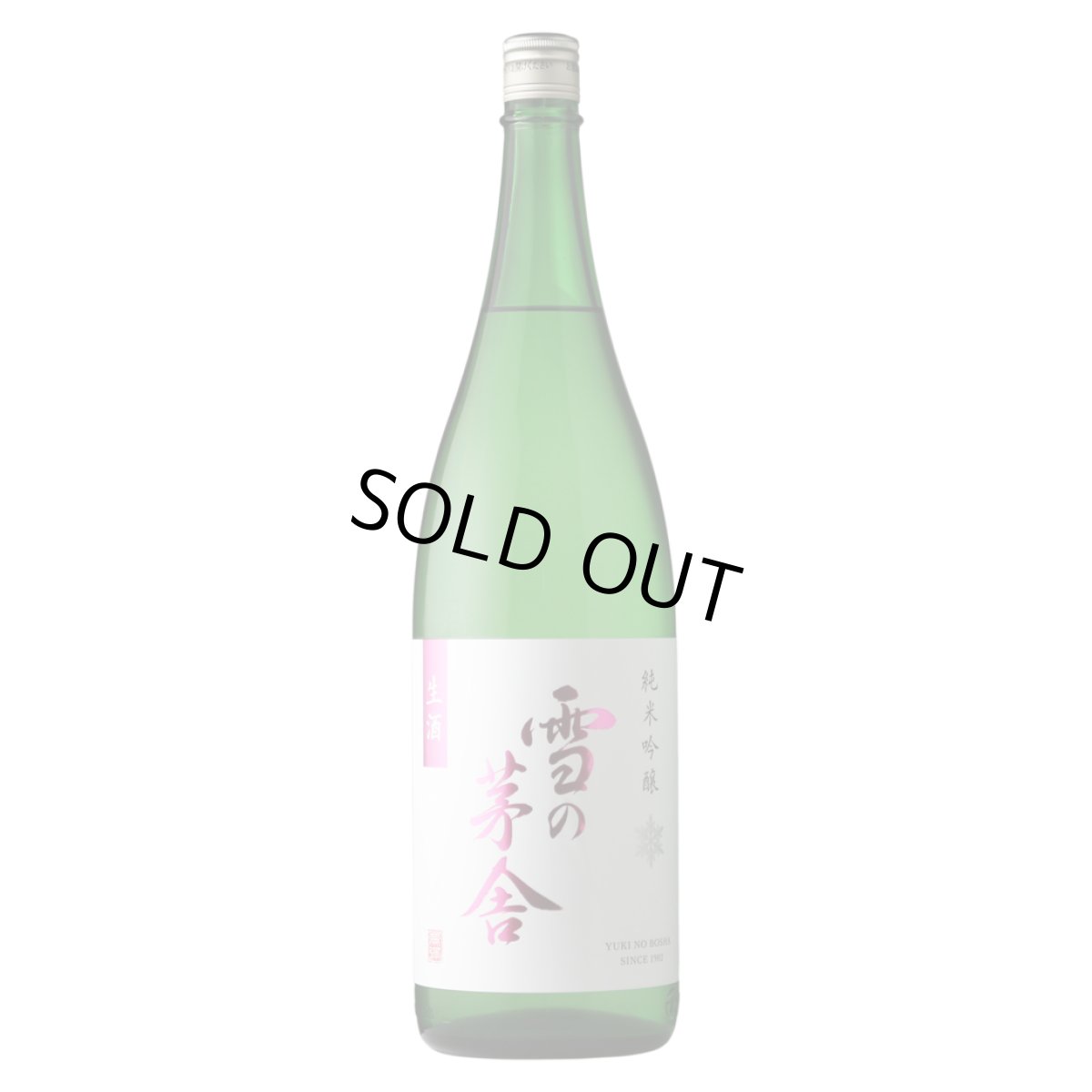 1800ml　3300円
