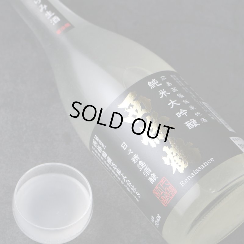 西條鶴 純米大吟醸 日々精進酒醸 生酒 おりがらみ 720ml （日本酒 西條