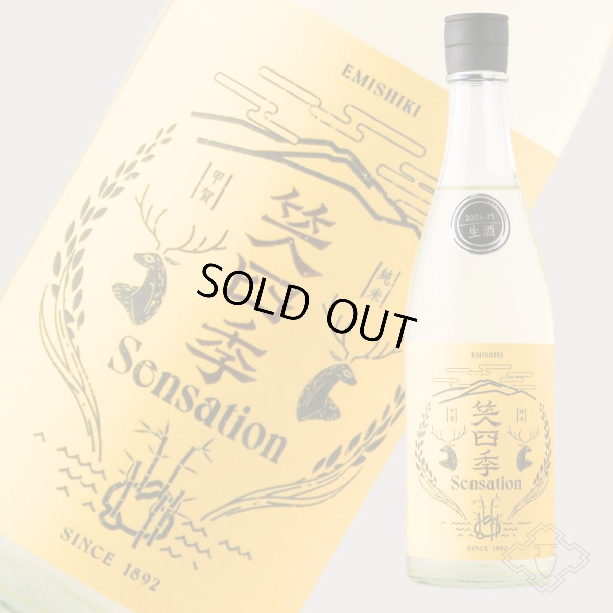 画像2: 笑四季 センセーション 金ラベル生原酒 720ml（要冷蔵） (2)