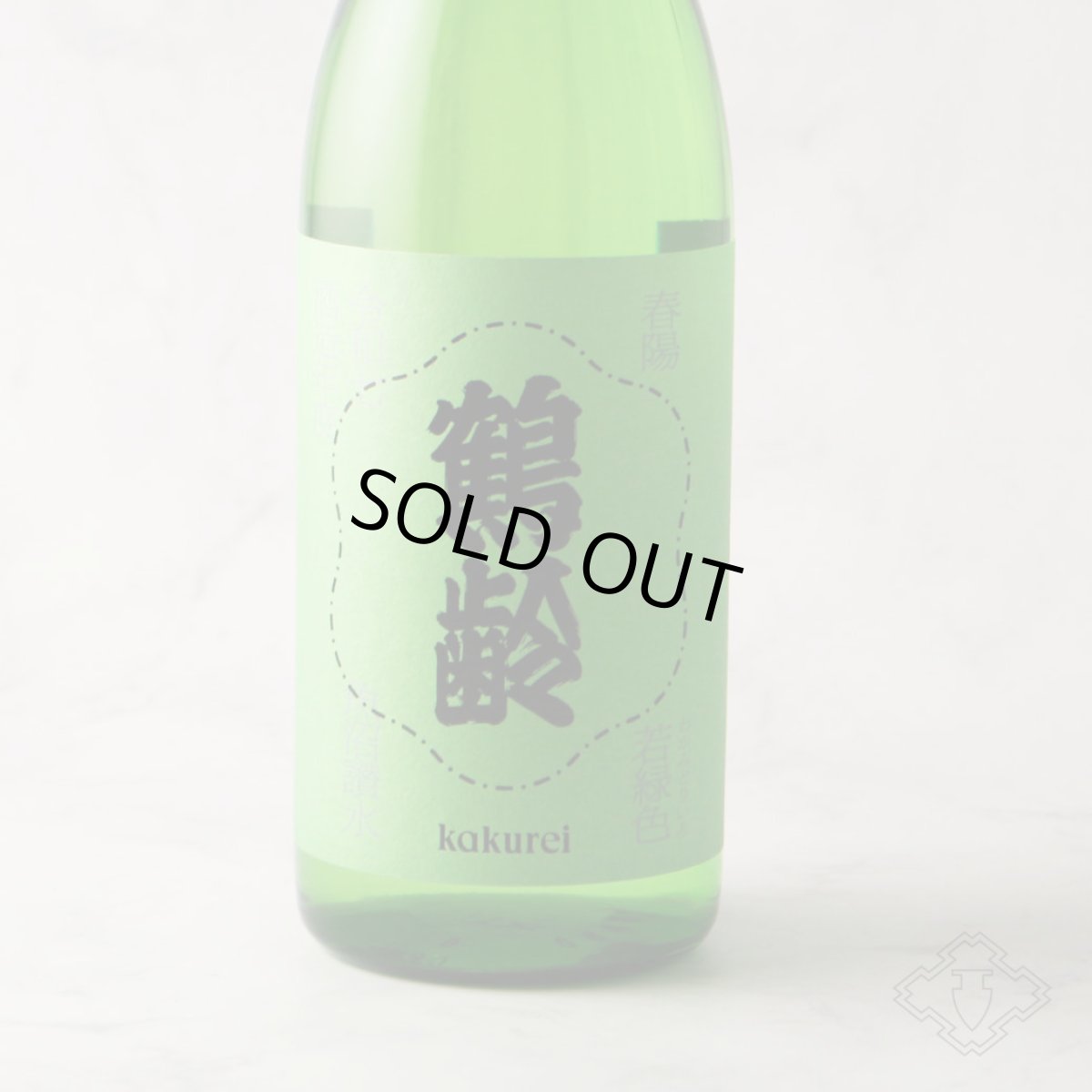 画像2: 鶴齢 若緑色 (わかみどりいろ) 1800ml （要冷蔵）（日本酒 青木酒造 かくれい） (2)