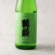 画像2: 鶴齢 若緑色 (わかみどりいろ) 1800ml （要冷蔵）（日本酒 青木酒造 かくれい） (2)