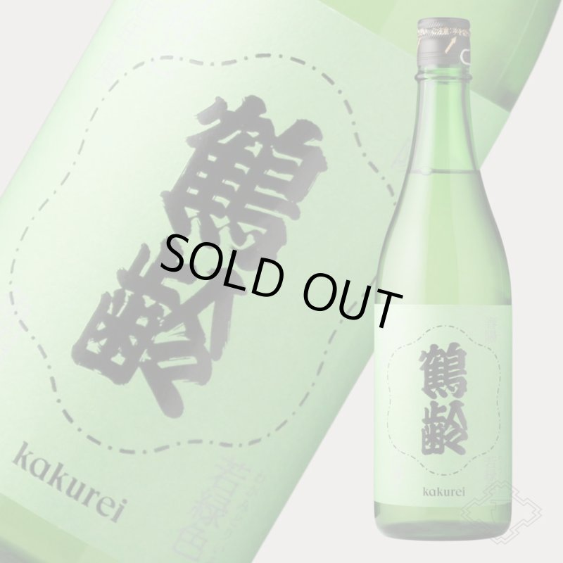 鶴齢 若緑色 (わかみどりいろ) 720ml （日本酒 青木酒造 かくれい