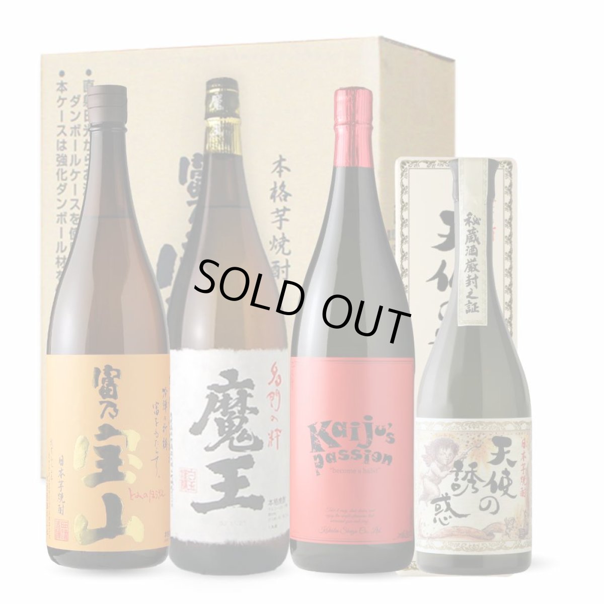 画像3: 送料無料 焼酎四つ葉セット（芋焼酎 1800ml 3本 720ml 1本 期間限定） (3)