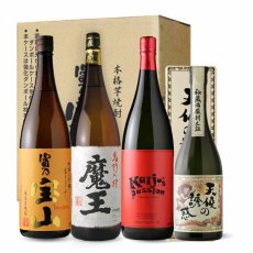 画像3: 送料無料 焼酎四つ葉セット（芋焼酎 1800ml 3本 720ml 1本 期間限定） (3)