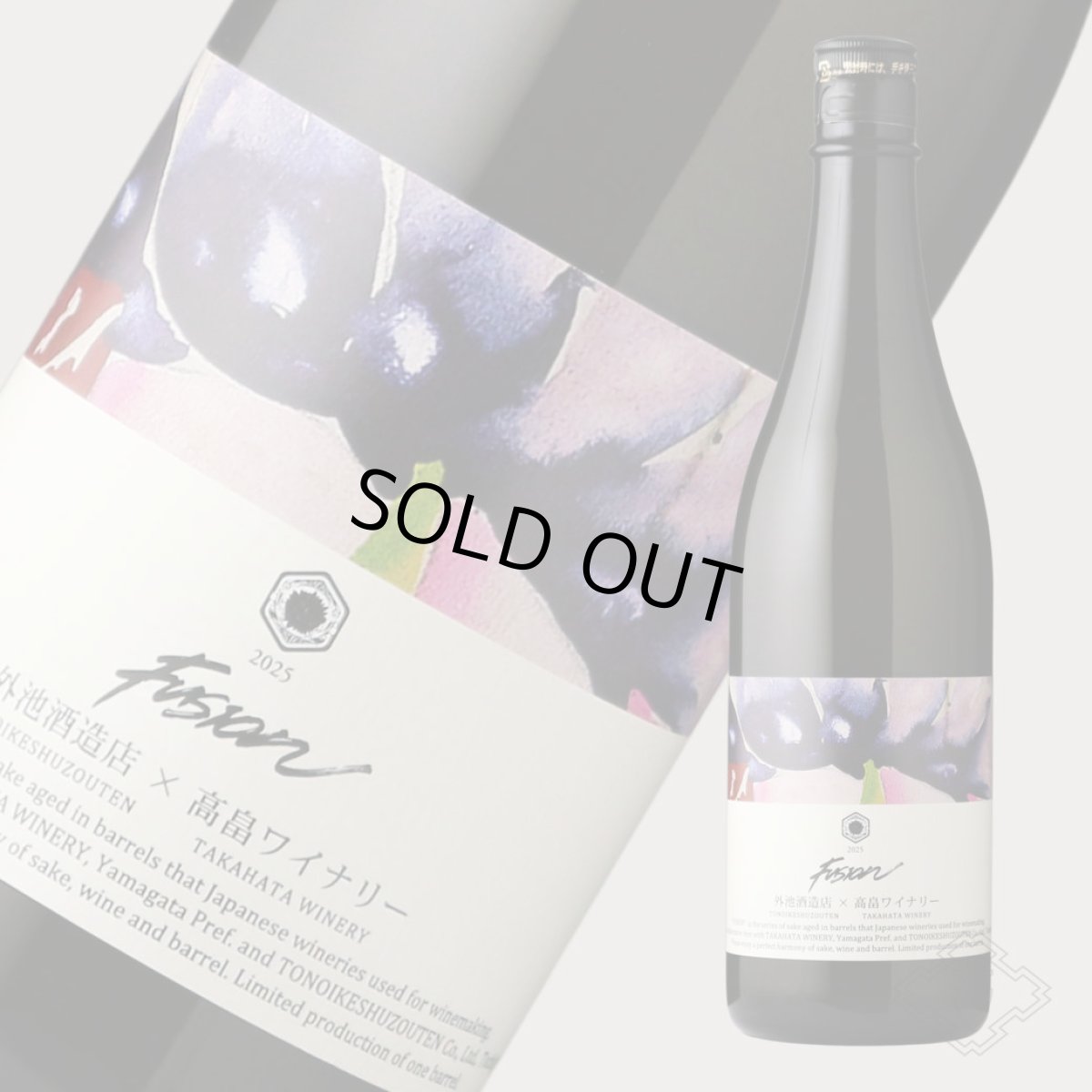 画像2: 外池酒造店 × 高畠ワイナリー FUSION 2025 “Mellow” 720ml（赤ワイン樽熟成日本酒  望 とのいけ） (2)
