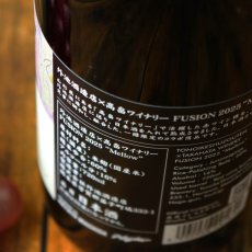 画像3: 外池酒造店 × 高畠ワイナリー FUSION 2025 “Mellow” 720ml（赤ワイン樽熟成日本酒  望 とのいけ） (3)