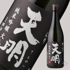 画像4: 天明 純米吟醸 火入 黒ラベル 720ml（日本酒 曙酒造 てんめい） (4)