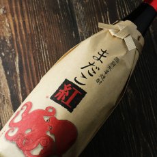 画像1: まだこ 紅 1800ml（芋焼酎 酒蔵大手門） (1)