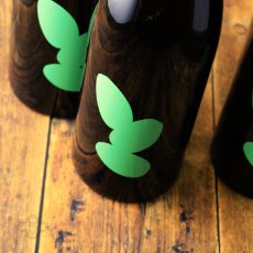 画像2: 大嶺3粒 出羽燦々 無濾過生原酒 720ml（要冷蔵) (2)