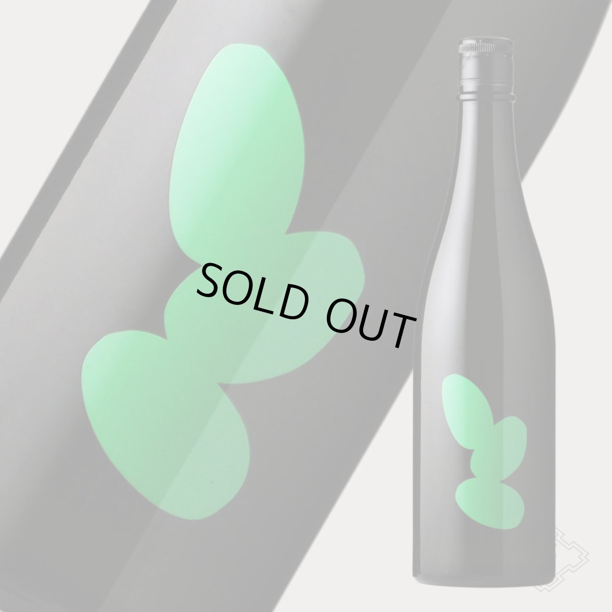 画像5: 大嶺3粒 出羽燦々 無濾過生原酒 720ml（要冷蔵) (5)