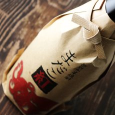画像3: まだこ 紅 1800ml（芋焼酎 酒蔵大手門） (3)