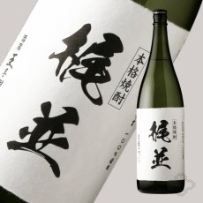 画像2: 梶並 1800ml（芋焼酎 酒蔵大手門） (2)