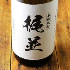 画像1: 梶並 1800ml（芋焼酎 酒蔵大手門） (1)