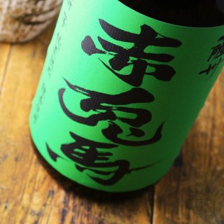 薩州 赤兎馬 抹茶使用 720ml（芋焼酎 濱田酒造） - 酒舗 井上屋