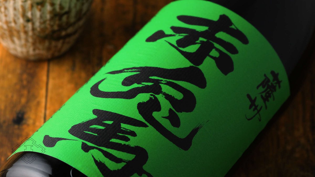 画像5: 薩州 赤兎馬 抹茶使用 1800ml（芋焼酎 濱田酒造） (5)