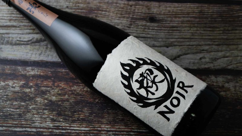楔Noir（くさびノアール）1800ml（芋焼酎 大海酒造 ） - 酒舗 井上屋