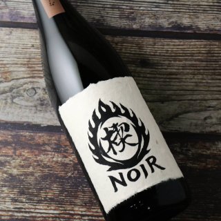 楔Noir（くさびノアール）1800ml（芋焼酎 大海酒造 ） - 酒舗 井上屋