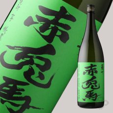 画像6: 薩州 赤兎馬 抹茶使用 1800ml（芋焼酎 濱田酒造） (6)