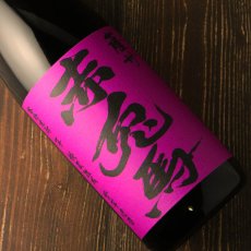 画像1: 紫の赤兎馬 1800ml（芋焼酎 濱田酒造） (1)