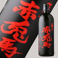 画像1: 薩州 赤兎馬 720ml（芋焼酎 濱田酒造） (1)