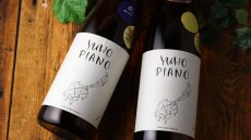 画像3: YUHO PIANO 遊穂 純米吟醸 生原酒 720ml（aシューマン or Gラヴェル  要冷蔵 日本酒 ゆうほ) (3)