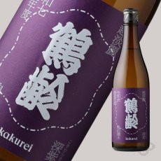 画像3: 鶴齢 深紫 生原酒 (こきむらさき) 1800ml （要冷蔵）（日本酒 青木酒造 かくれい） (3)