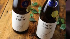 画像4: YUHO PIANO 遊穂 純米吟醸 生原酒 720ml（aシューマン or Gラヴェル  要冷蔵 日本酒 ゆうほ) (4)