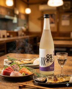 画像2: 緑川 蔵出し 純米生 720ml (2)