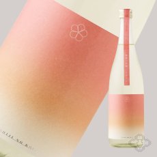 画像6: 越路乃紅梅 うすべに 無濾過生原酒 720ml （要冷蔵）（日本酒 頚城酒造 こしじのこうばい） (6)