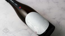 画像5: 敷嶋 知多山田 特別純米 7号酵母 720ml（日本酒 伊東 しきしま） (5)