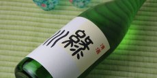 画像3:  緑川清酒 1800ml (3)