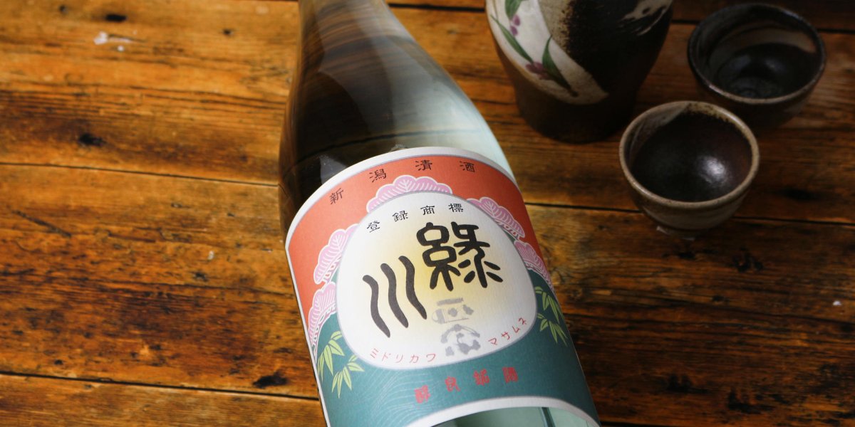 画像4: 緑川 正宗 1800ml (4)