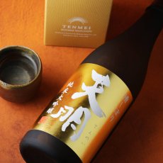 画像2: 天明 純米大吟醸 金色の天明 720ml（日本酒 曙酒造 てんめい 箱付き） (2)