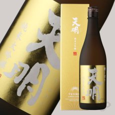 画像5: 天明 純米大吟醸 金色の天明 720ml（日本酒 曙酒造 てんめい 箱付き） (5)